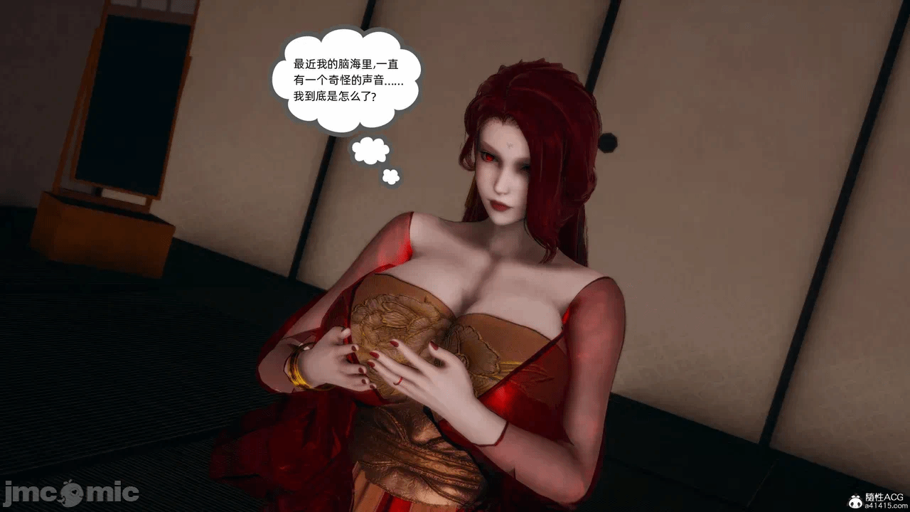 [3D]天玄神魔录01-12 第一话 - 1478