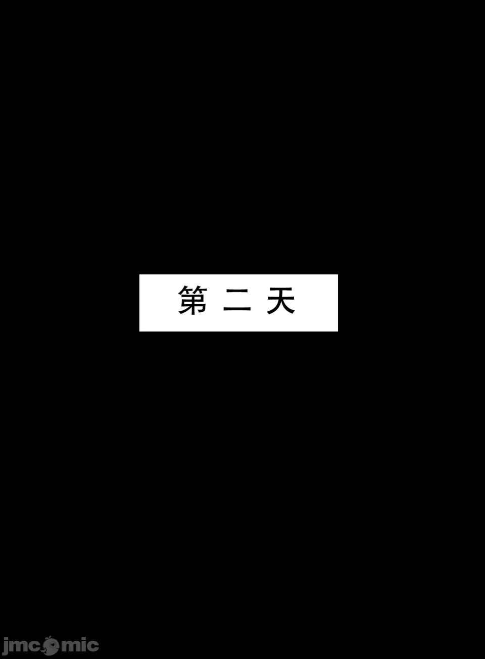 第一话 第 44 页