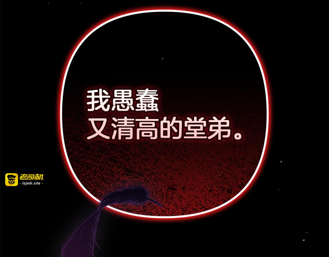 第99话 这竟然是爱 第 311 页