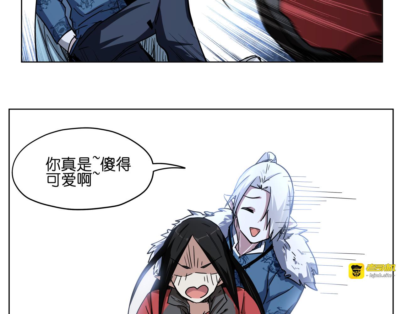 第37话 获取媒介 第 51 页