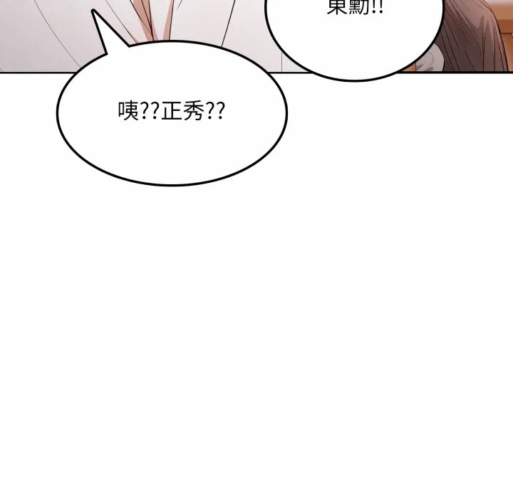 第4话 第 22 页