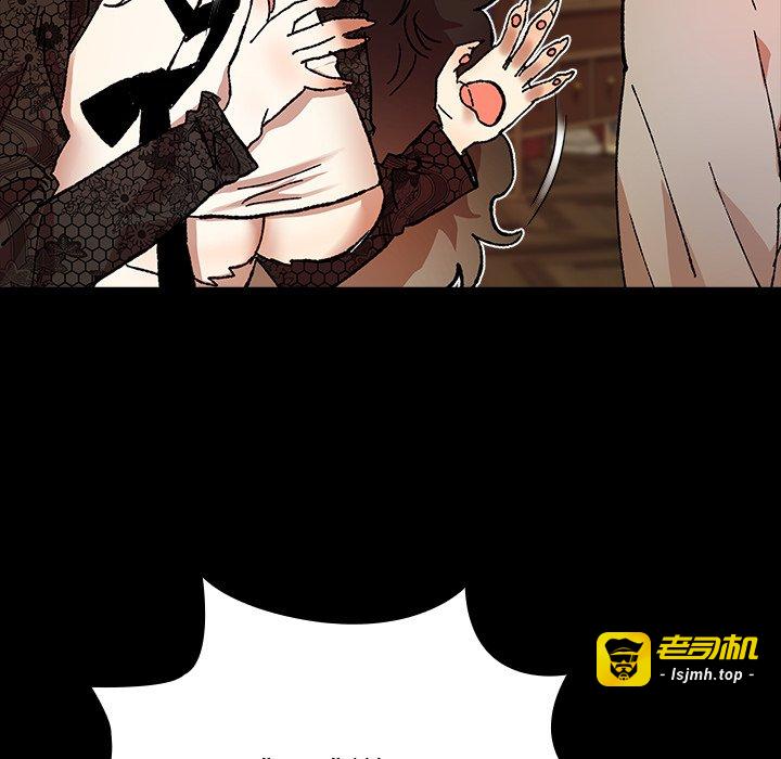 第3话 第 149 页