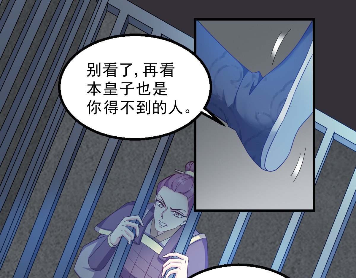 第120话：正常的模样 第 28 页