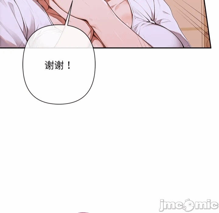 第4话 第 145 页