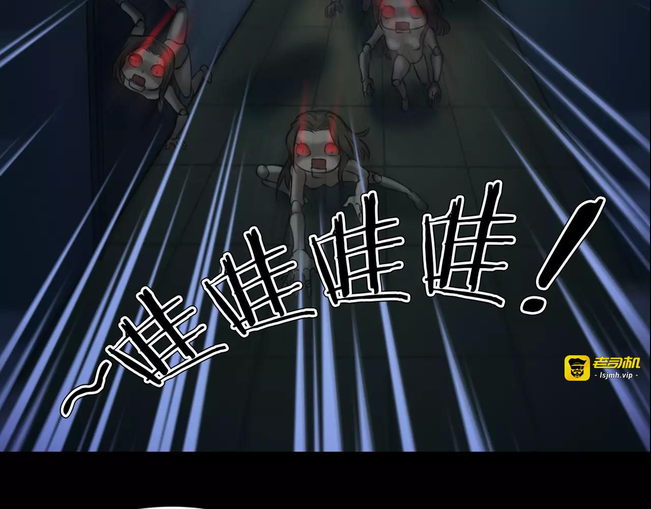第13话 暴露了 第 153 页
