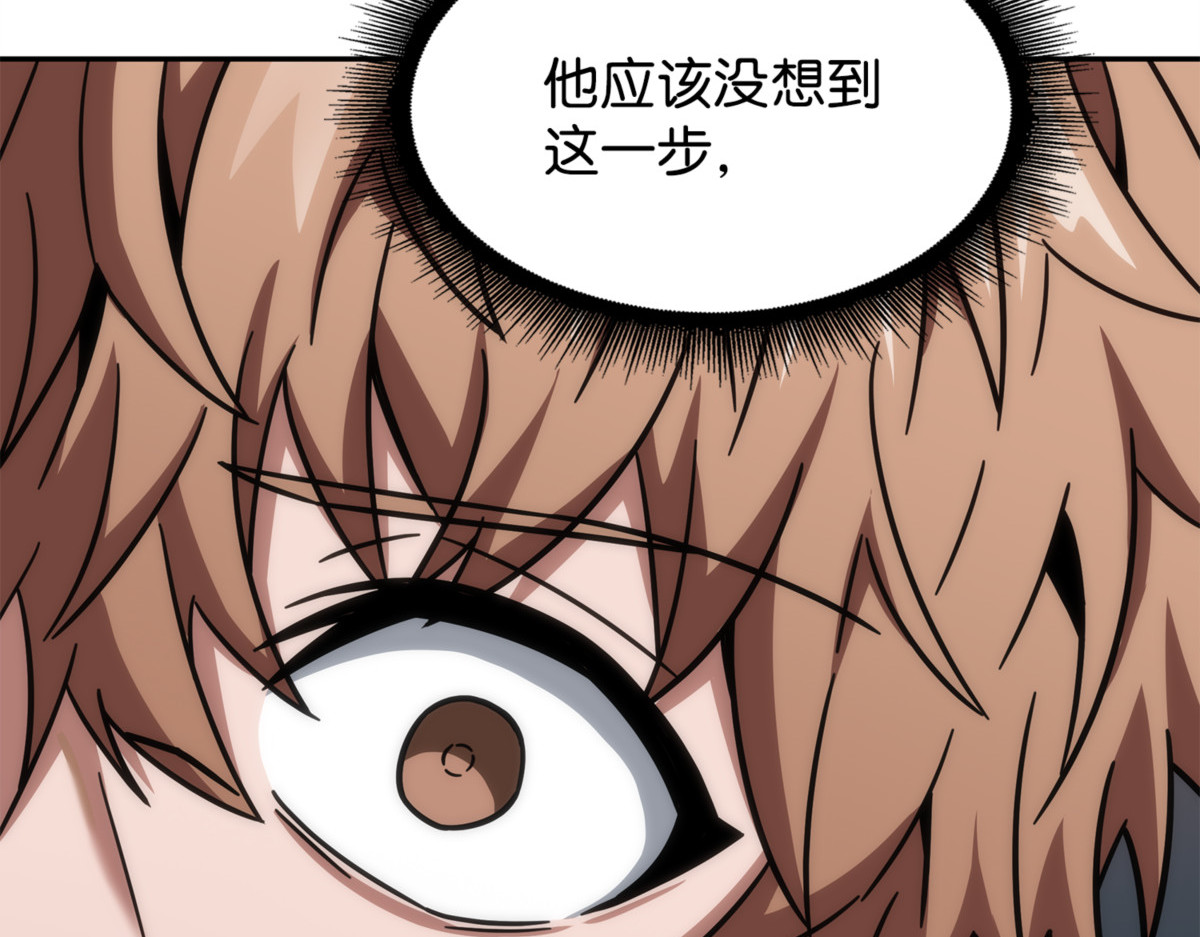 说服 第 180 页