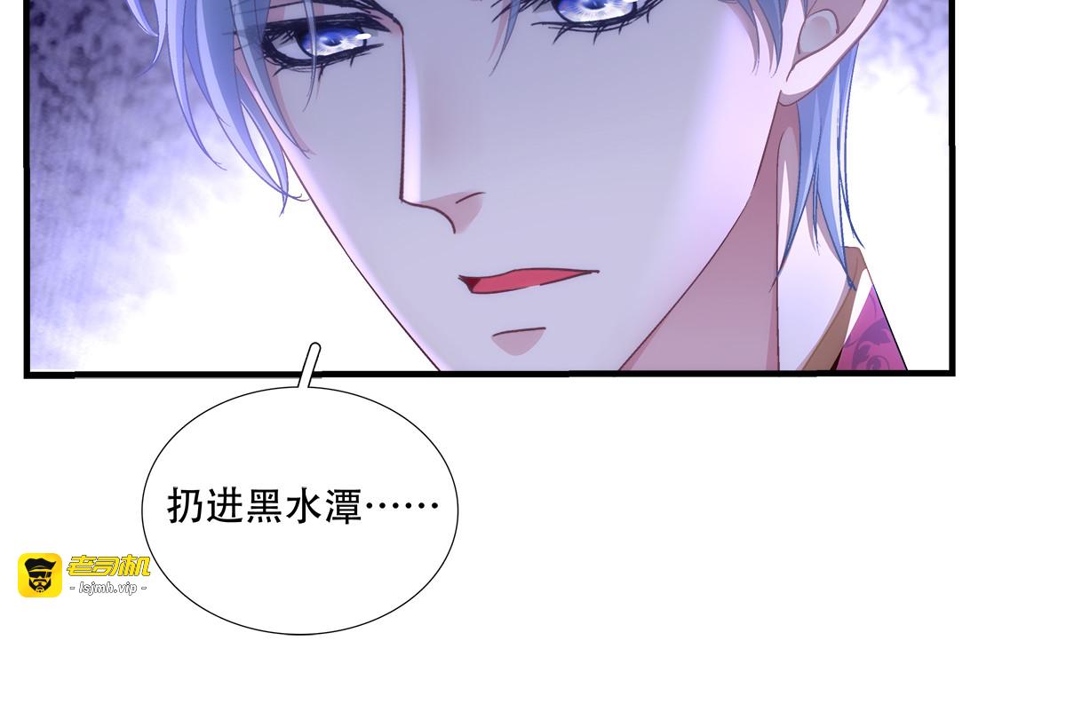 赛门调查魔女莉莉安，兰菲尔大怒破谣言。 第 91 页