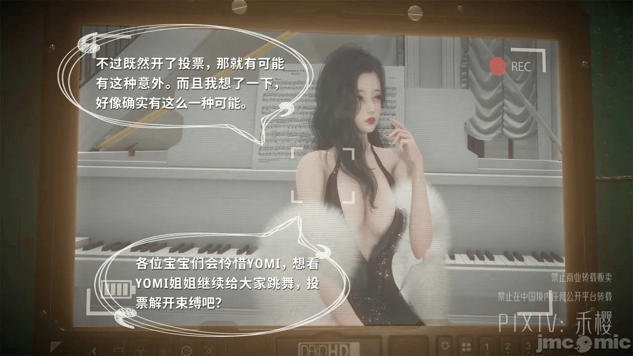 第一话 第 64 页