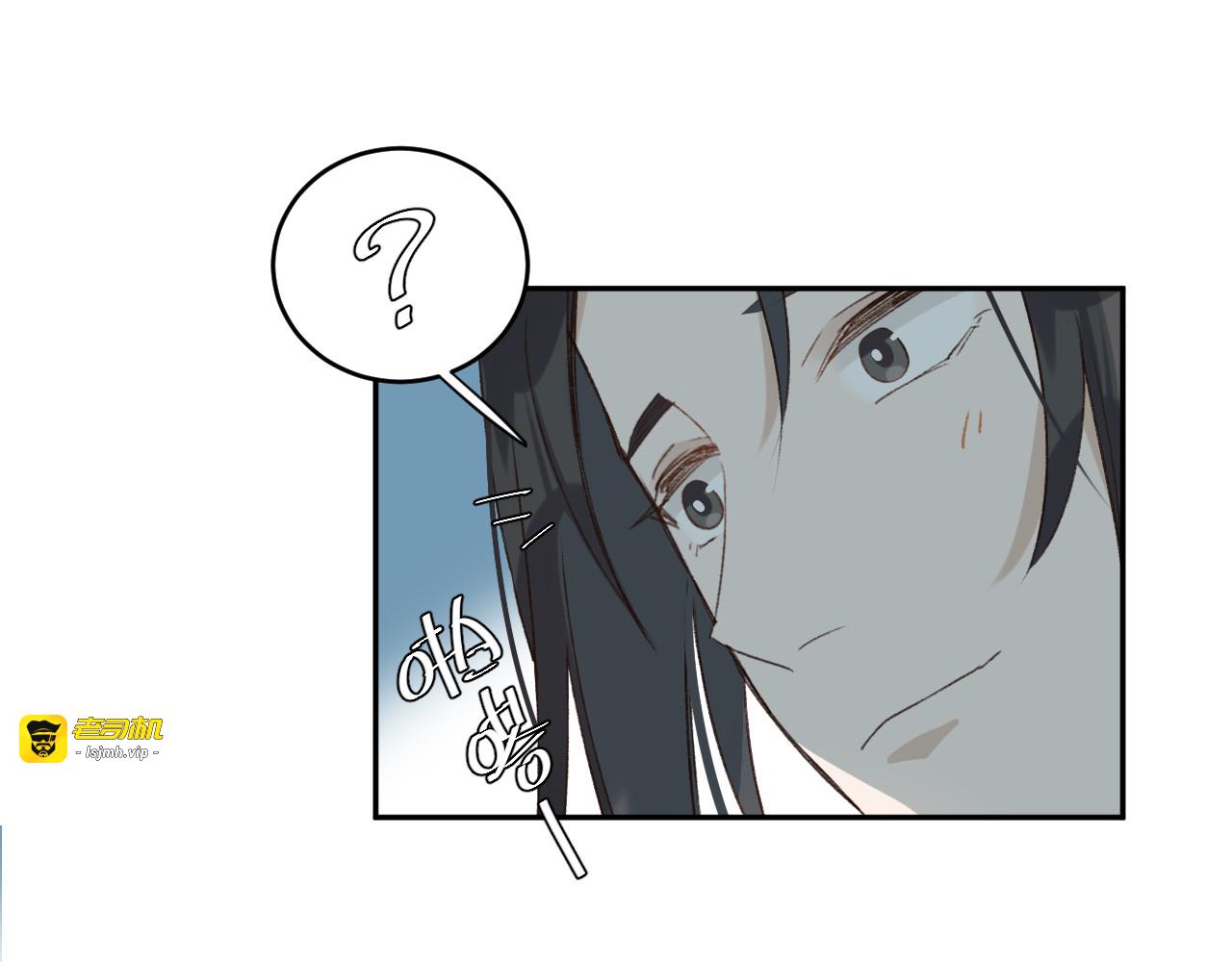 第21话 共枕 第 77 页
