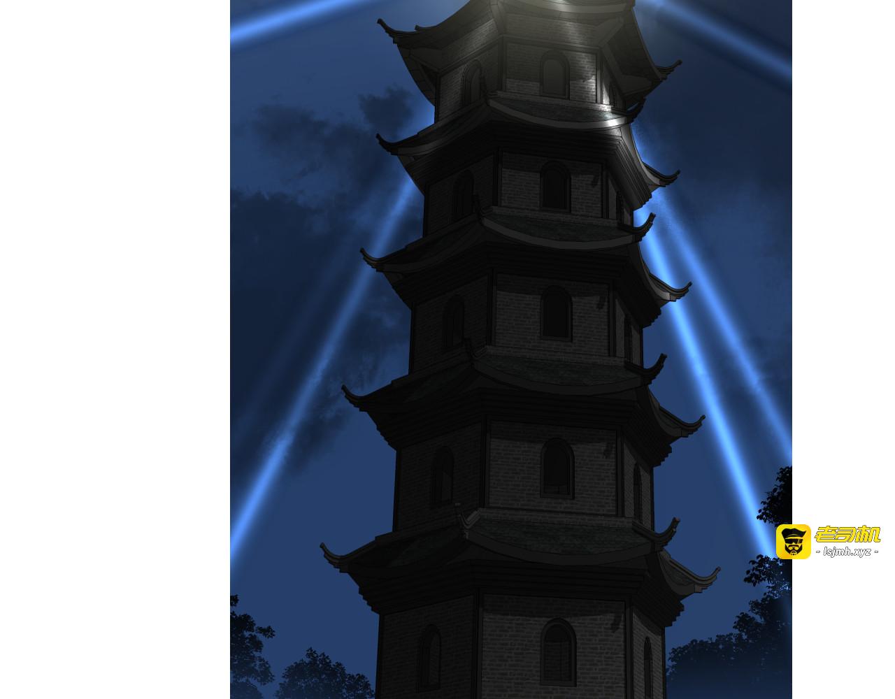 第43话 珍贵的宝物 第 91 页