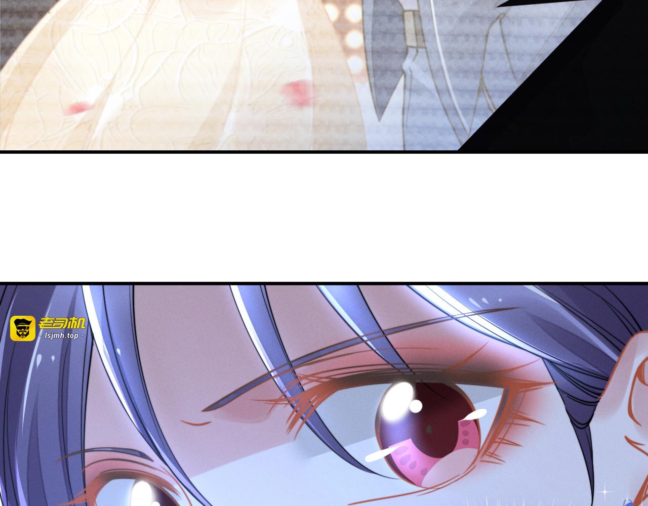 第151话 我们不熟！ 第 13 页