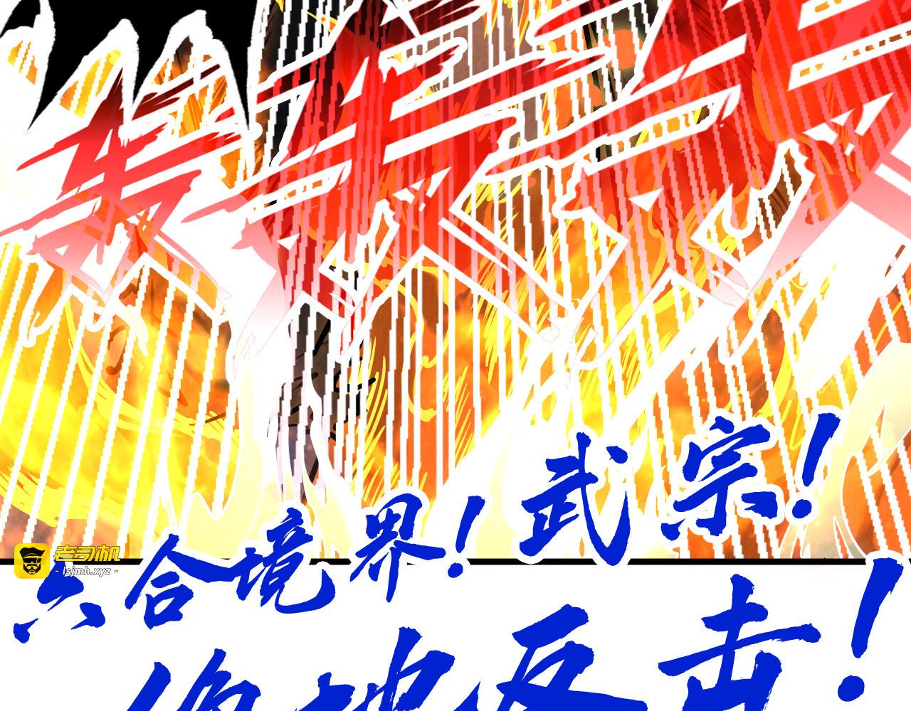 第151话 陈大生之死 第 163 页