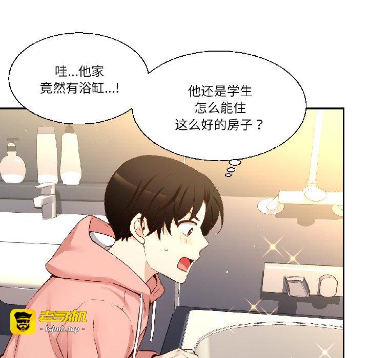 第43话 第 111 页