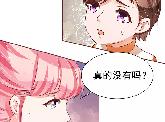 第74话 第 28 页