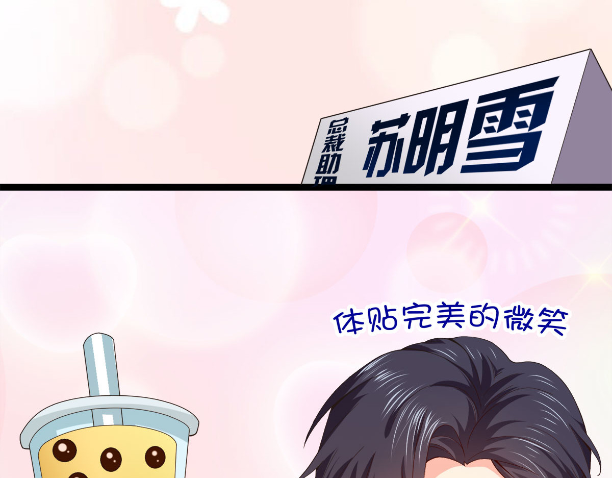 第24话 第 42 页