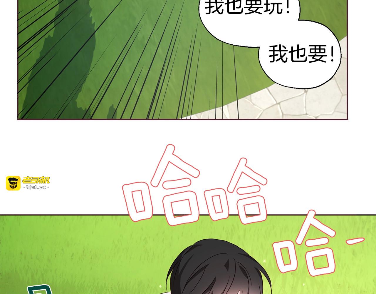 第81话 想见你 第 137 页