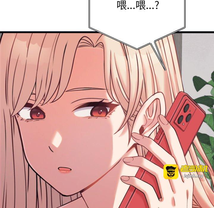 第7话 第 141 页