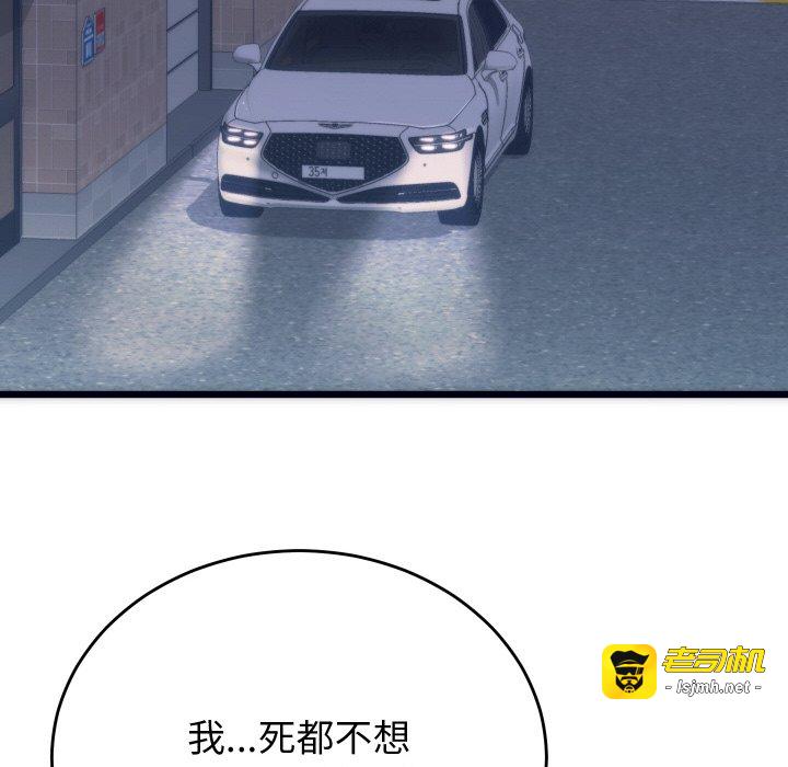 第2话 第 169 页