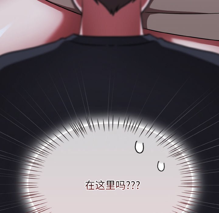 第45话 第 156 页