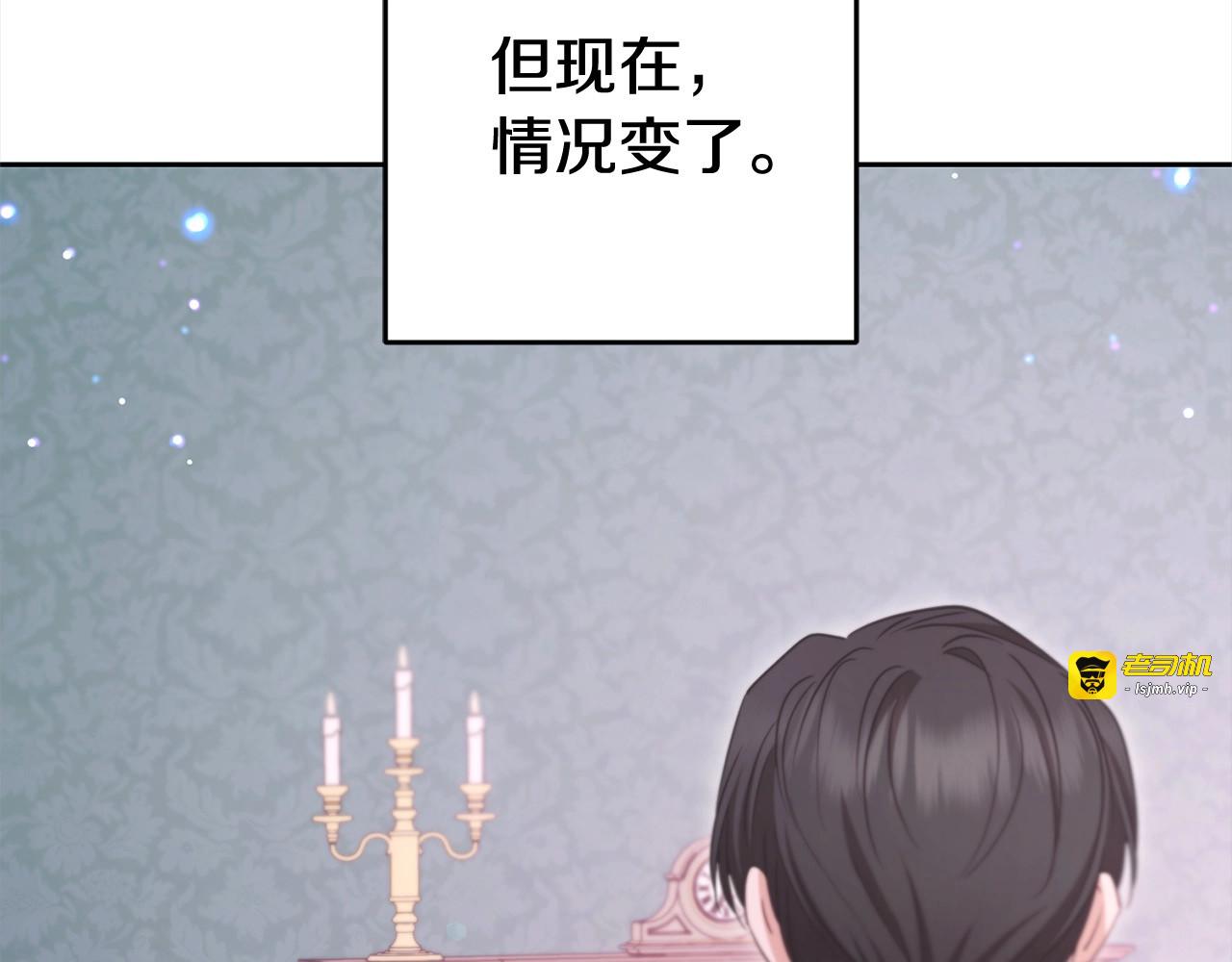 第65话 真相 第 187 页