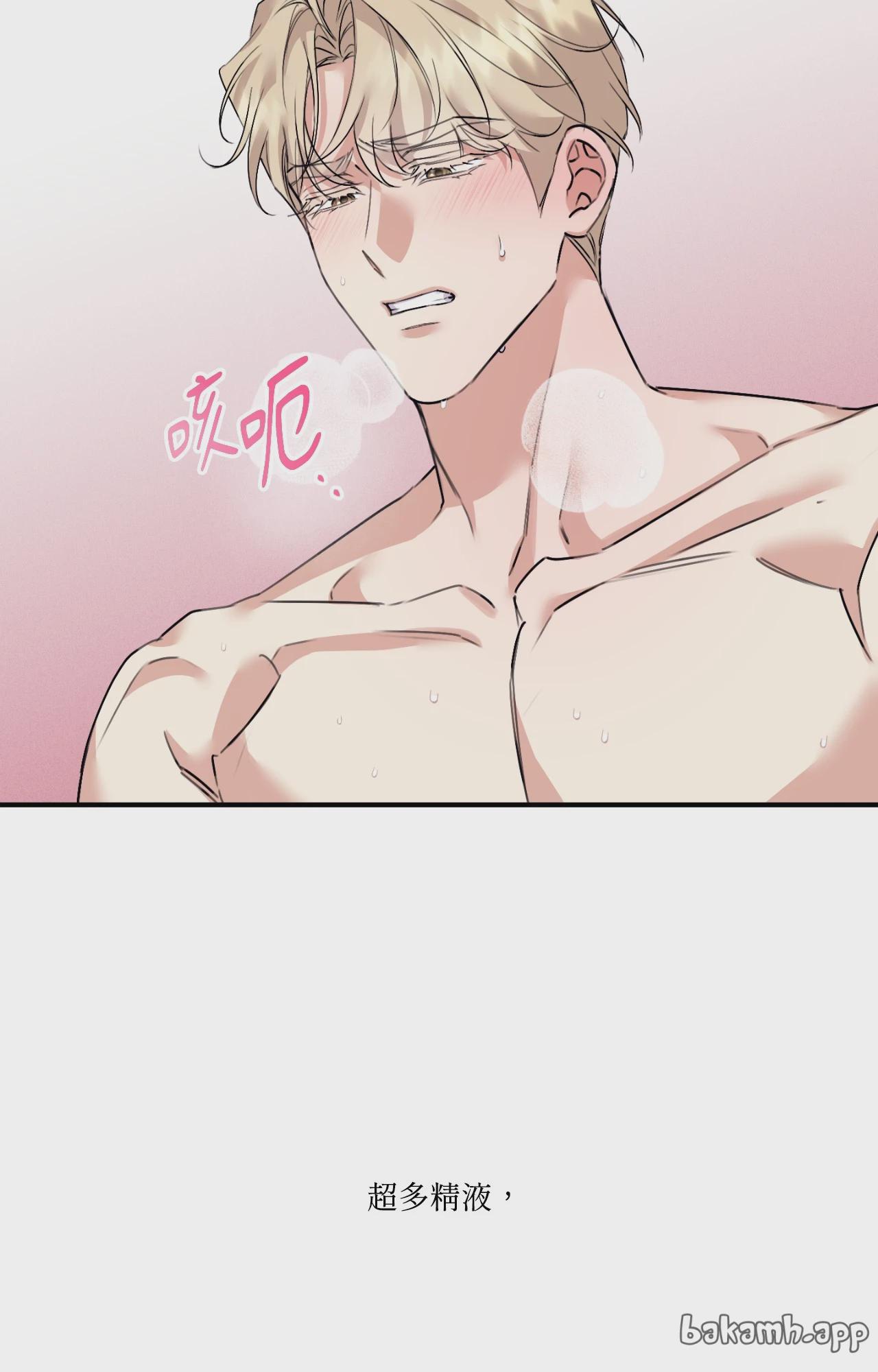 第57话 第 102 页