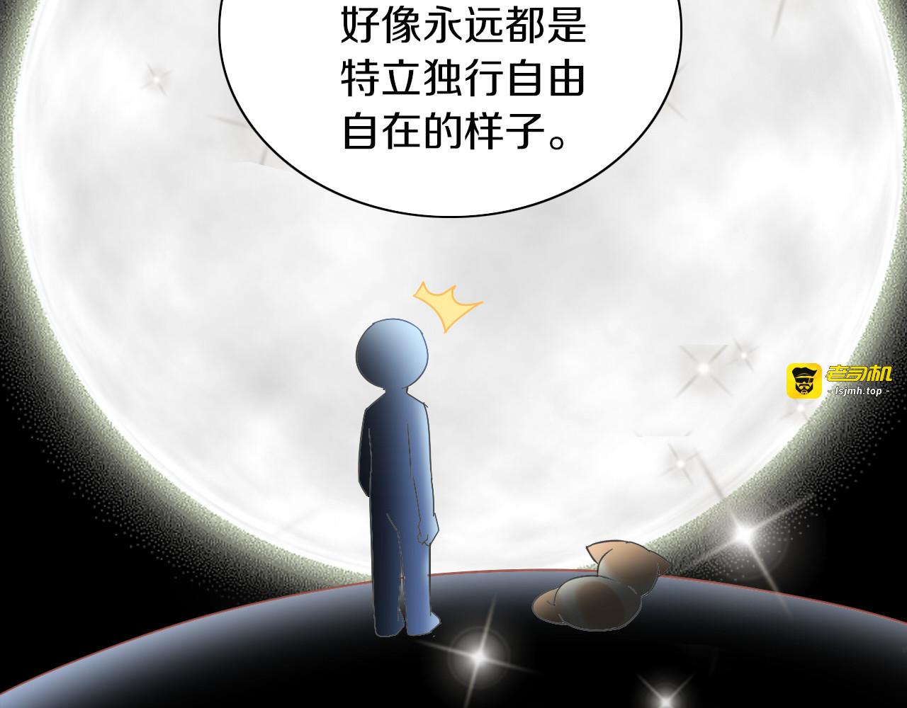 第192话  牛 第 71 页