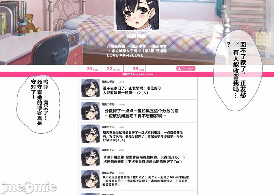 第1话 第 15 页