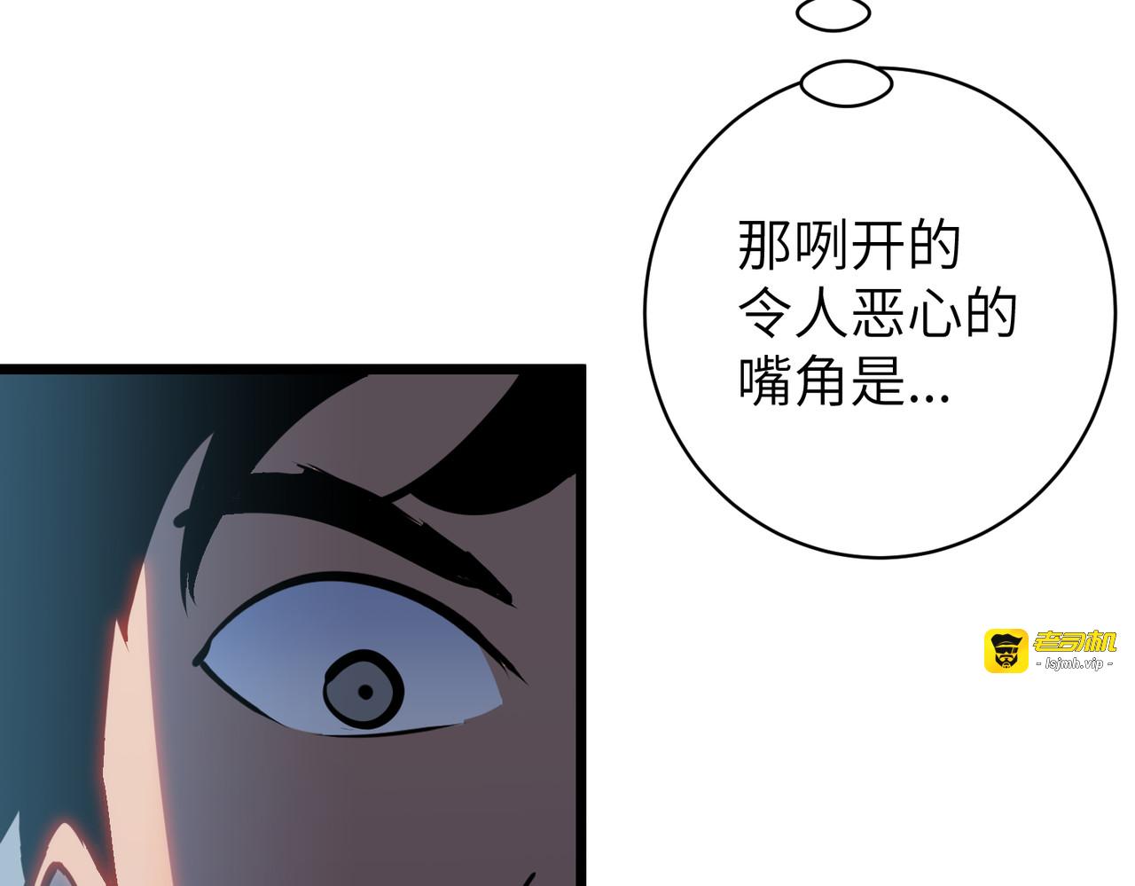 第27话 分都拿到了，他竟然还 第 63 页