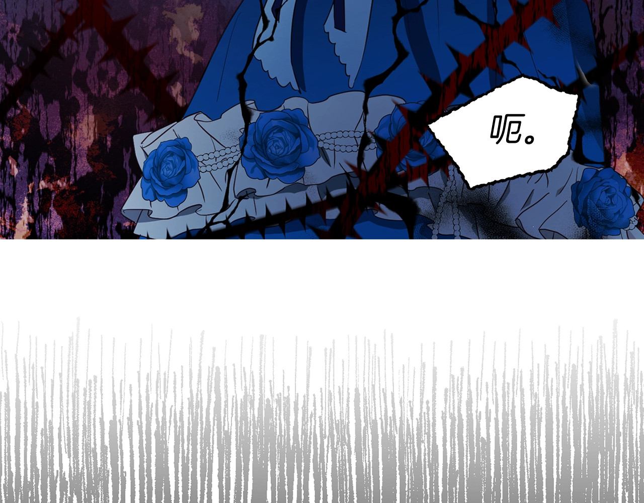 第71话 危险 第 52 页