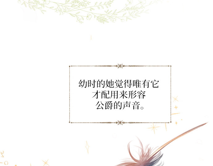 第64话 第 34 页