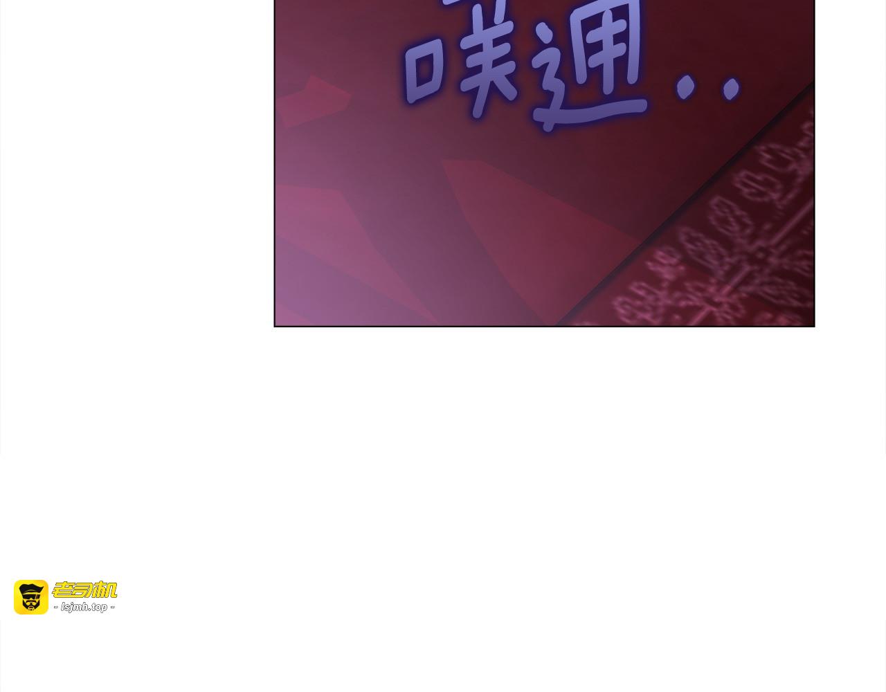 第92话 希望得到你的理解 第 179 页