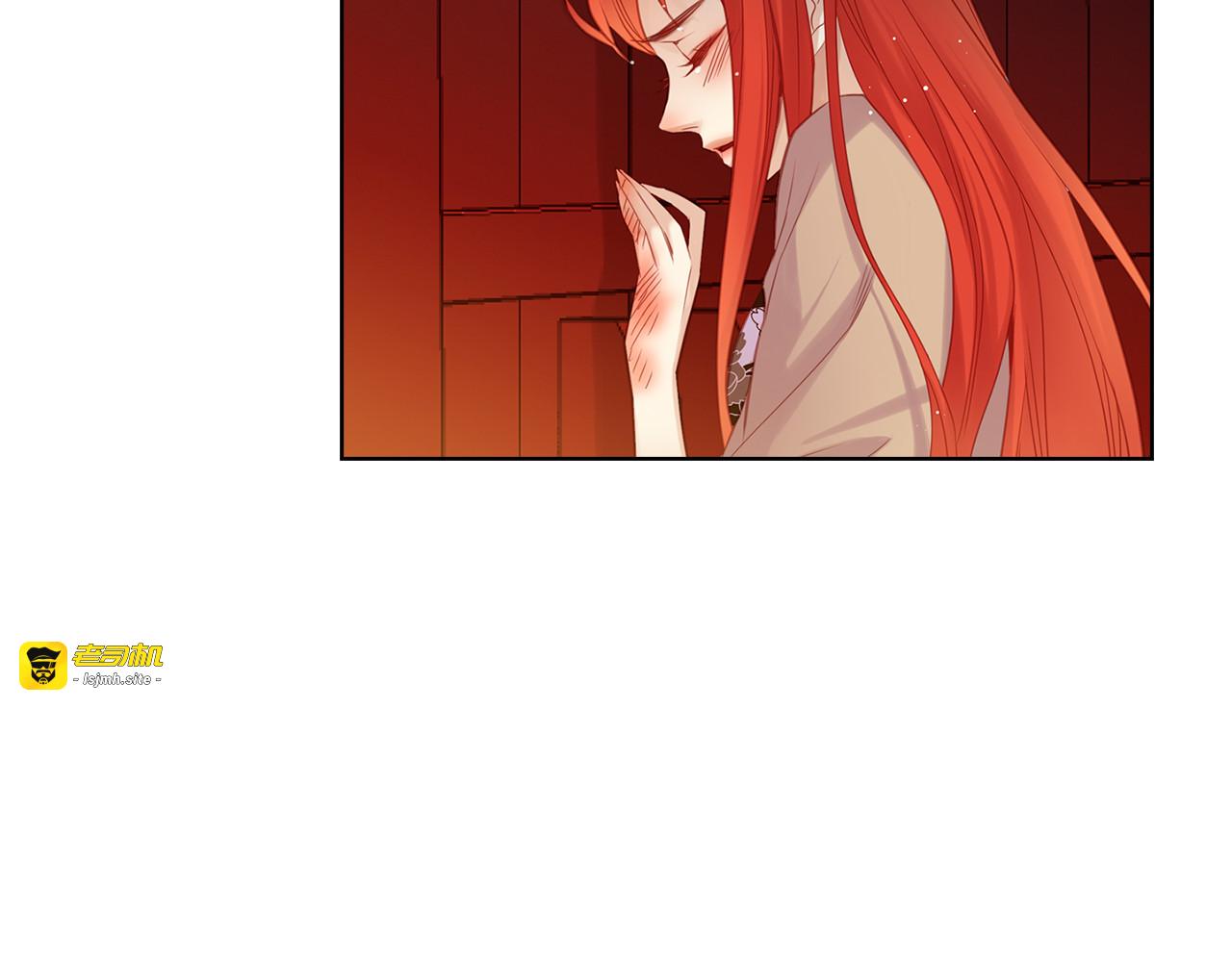 第43话 耍花招？ 第 43 页