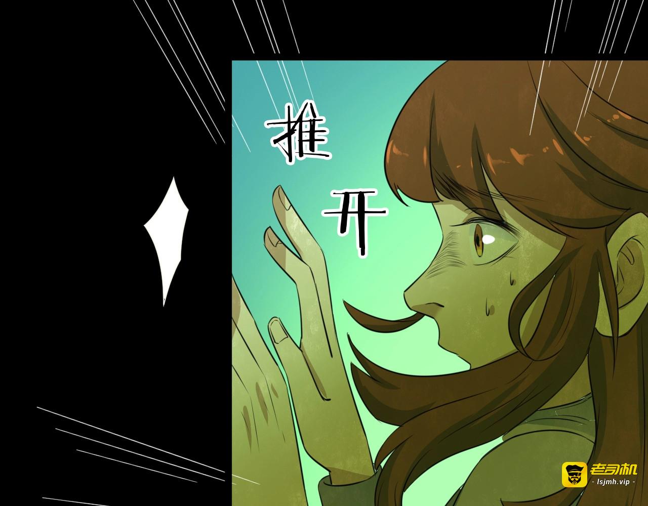第55话 小说式生活（12） 第 67 页