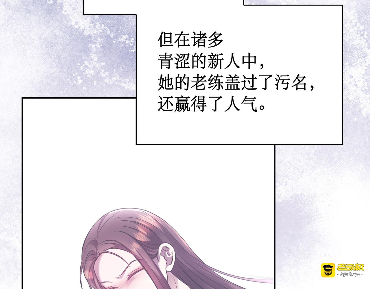 第 48话 第 105 页