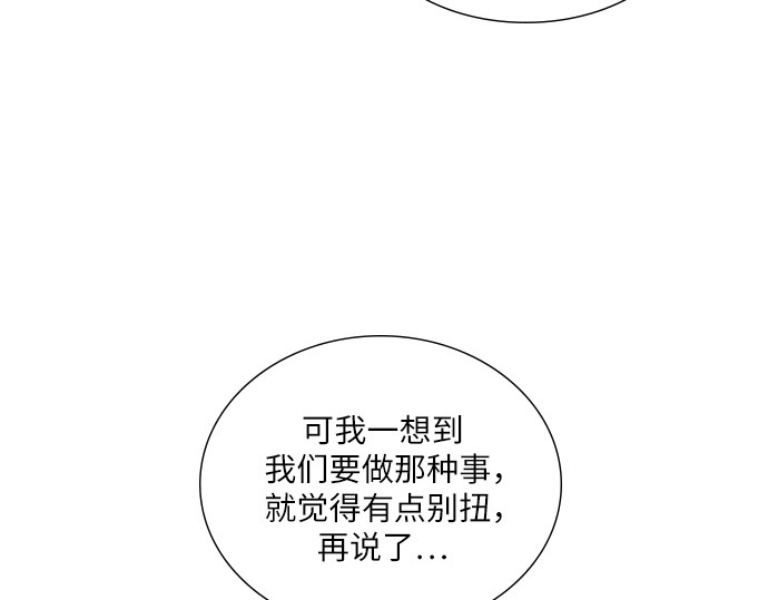 第42话 第 36 页