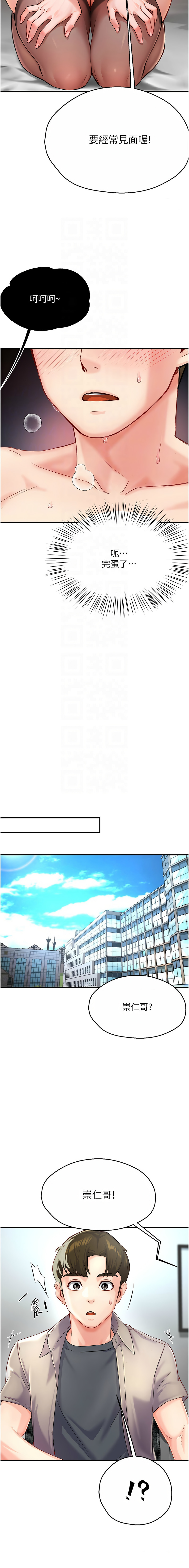 第一章 第 138 页
