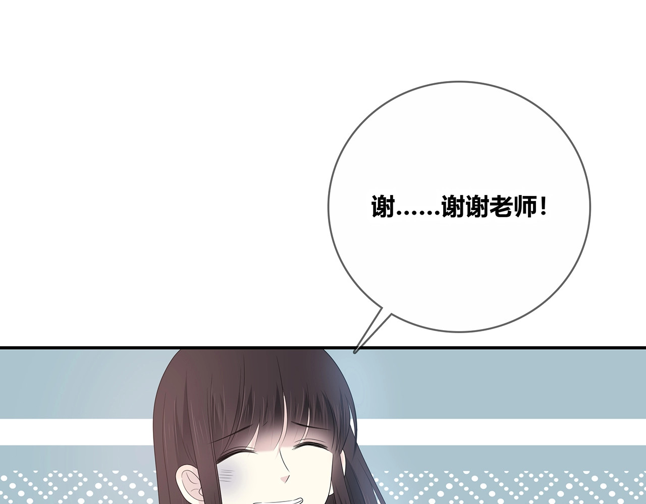 第123话 学长的奖品？ 第 30 页