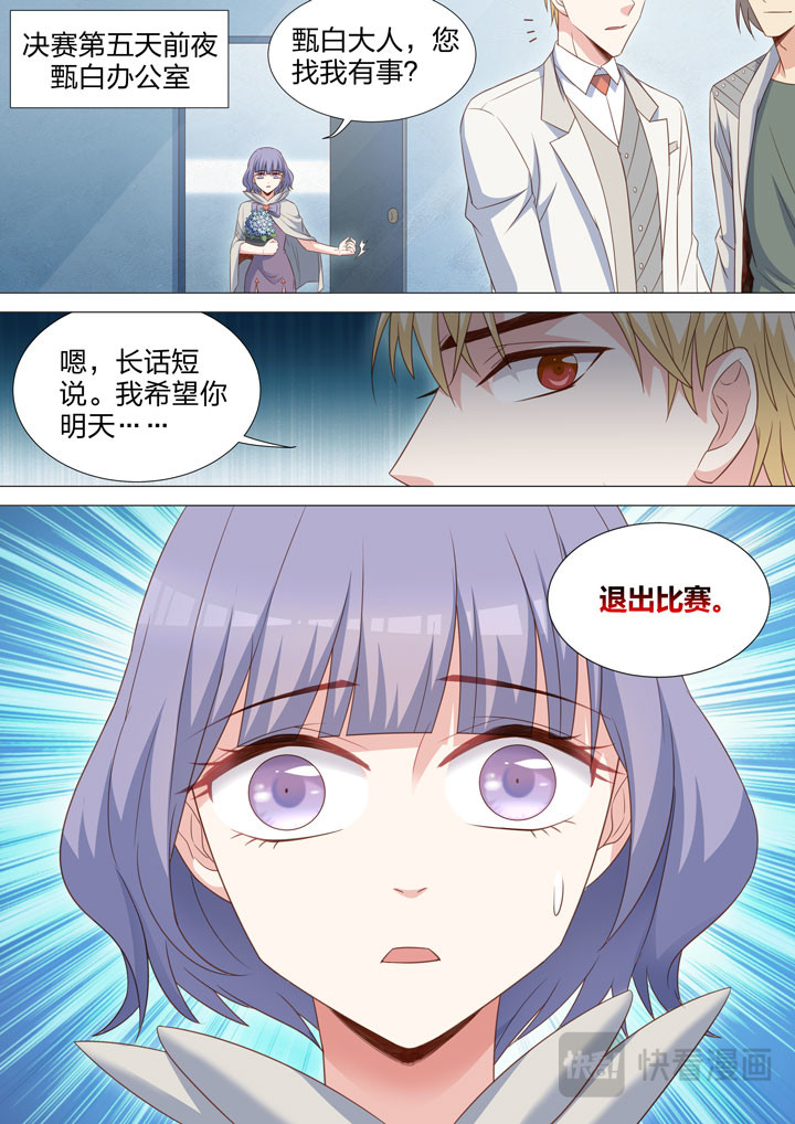 221 线索 第 10 页
