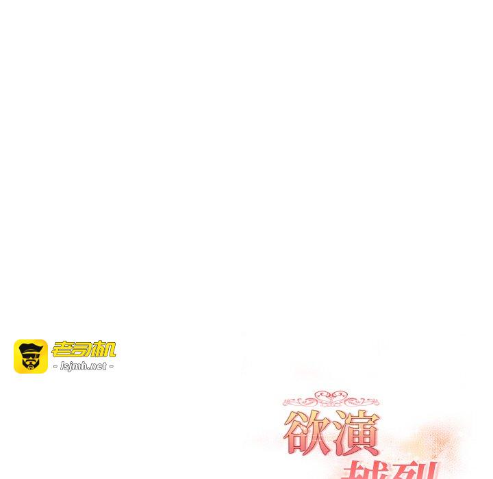 第5话 第 157 页
