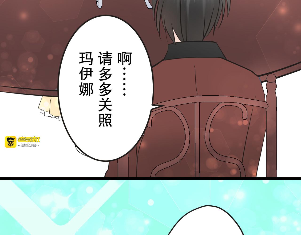 第9话 第 35 页