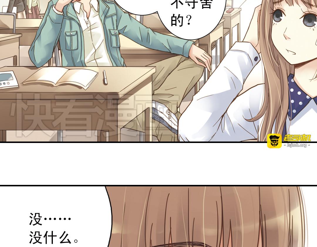 第5话 意外的决定 第 13 页