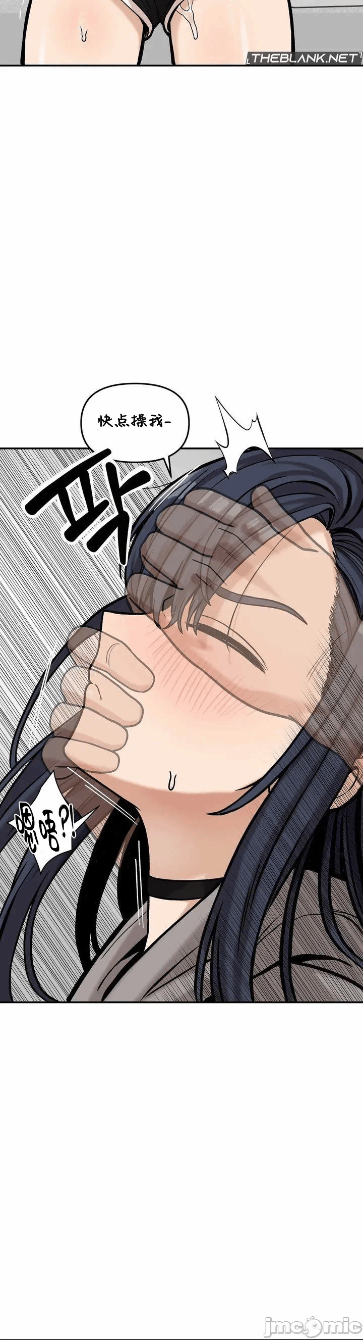 第20话 第 4 页