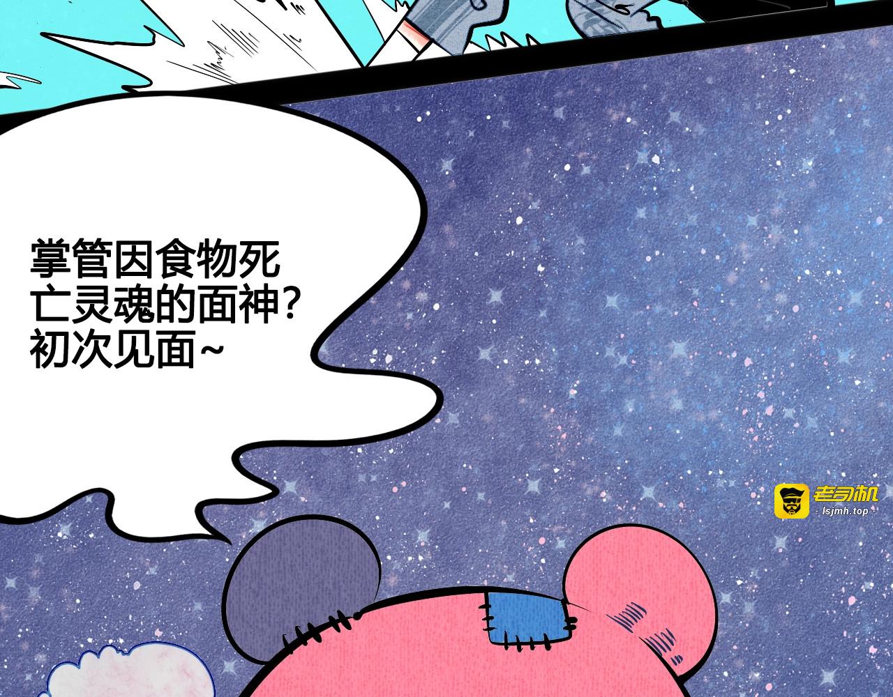第16单 对她负责 第 133 页