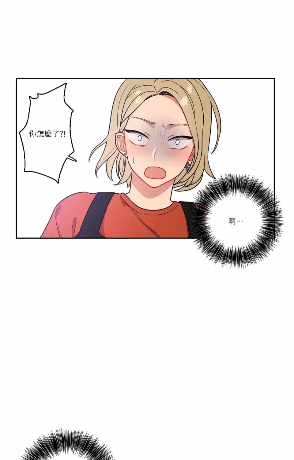 第22话 第 22 页