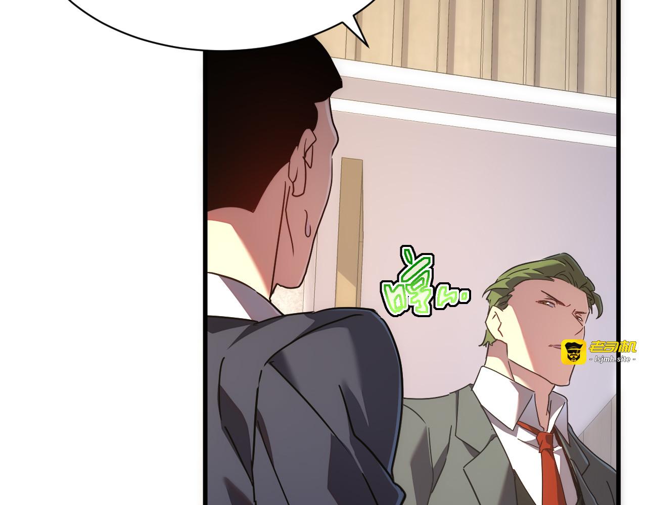 第016话 秘境试炼 第 27 页