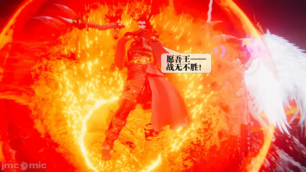 第一话 第 44 页