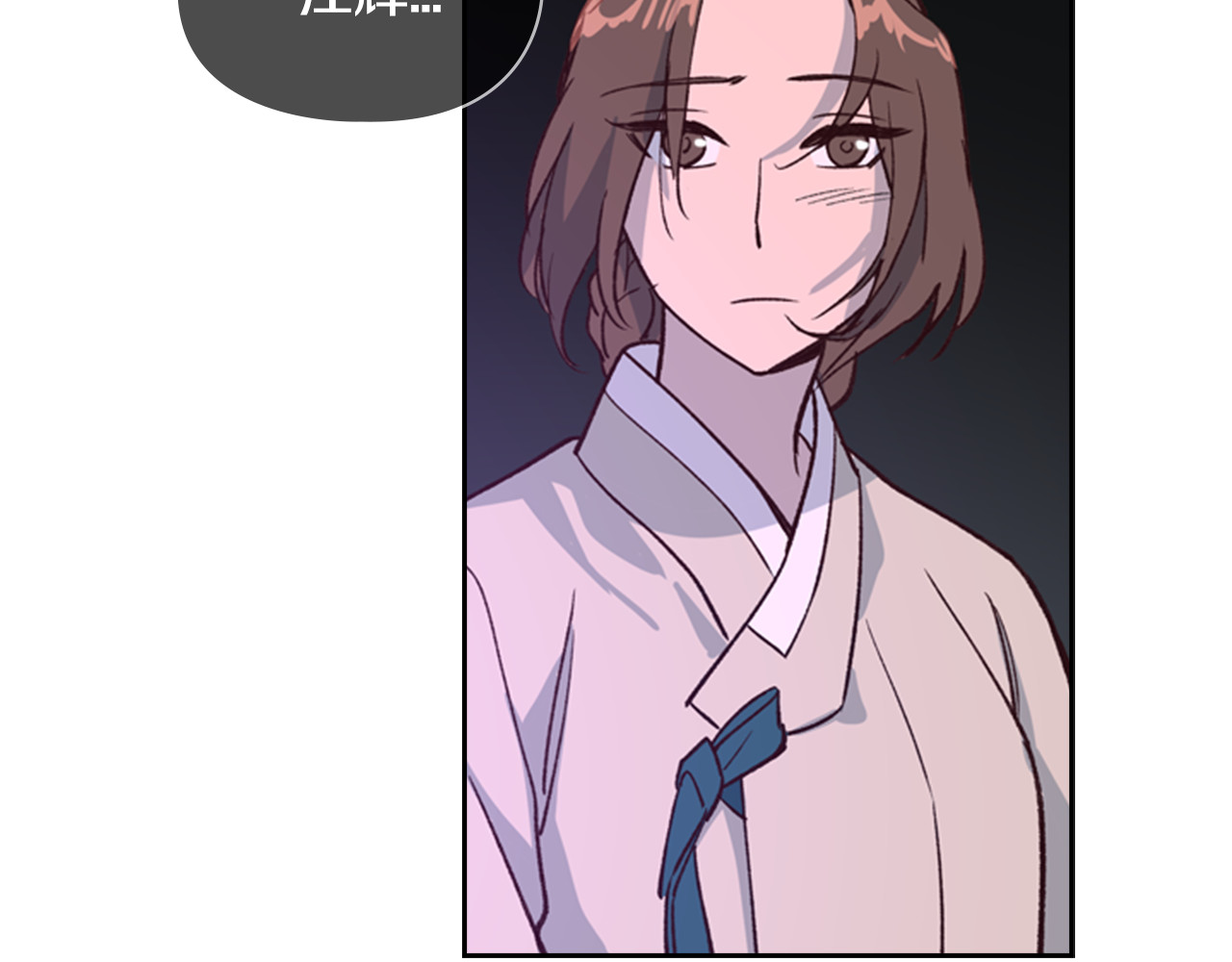 第15话 收买 第 90 页