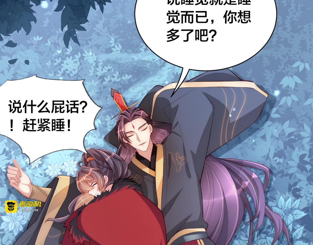 第16话 生命危机 第 7 页