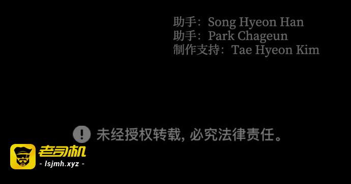 第47话 第 475 页