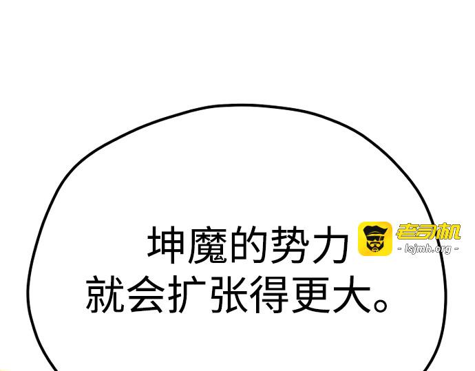第112话 第 413 页